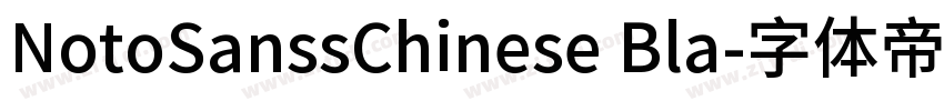 NotoSanssChinese Bla字体转换
